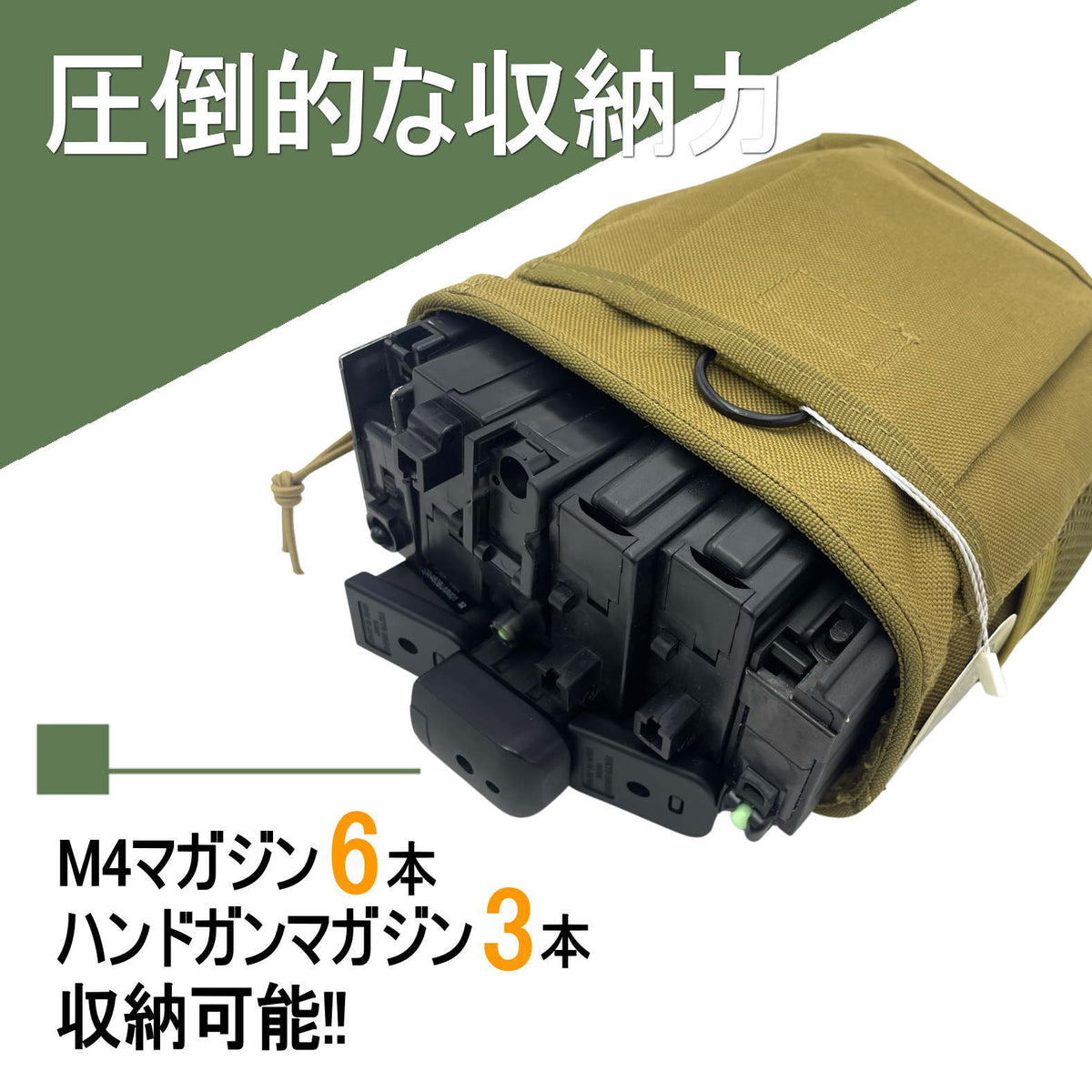 送料無料/即日発送】マガジンポーチ ダンプポーチ ミリタリー タクティカル サバゲー モール システム 腰袋 多機能 (こちらの商品は日時 –  Sabsta（サバスタ）公式サイト