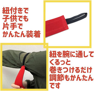ラグーン 赤黄色ゲームマーカー 40cm×5cm (赤2本 黄2本 4本セット)