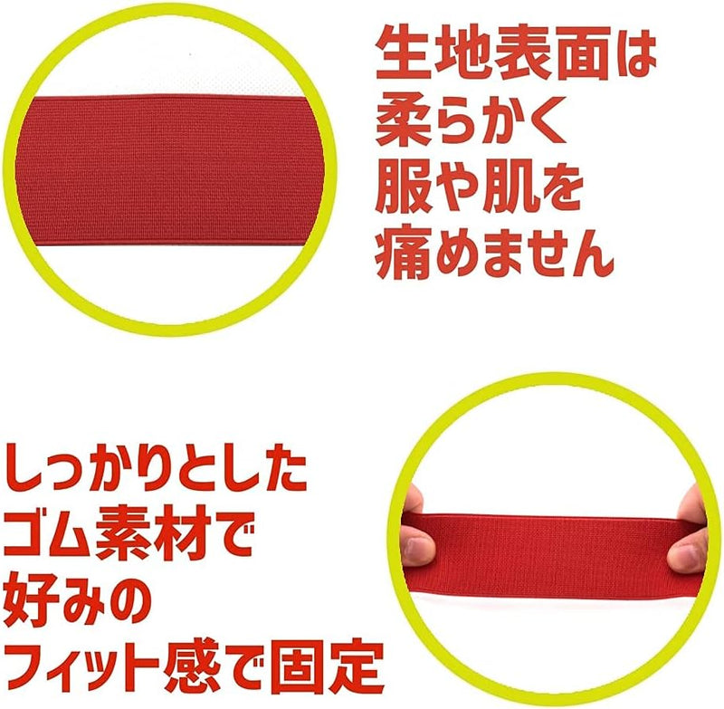 ラグーン 赤黄色ゲームマーカー 40cm×5cm (赤2本 黄2本 4本セット)