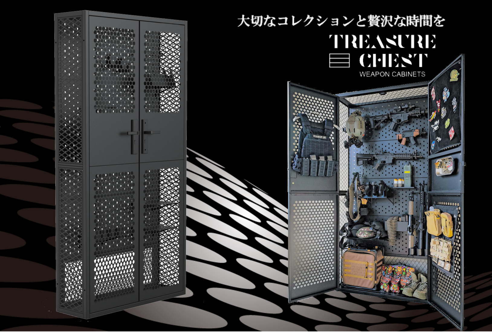 ミリタリー・サバゲー用品ならSabsta