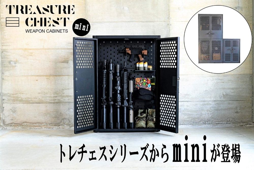 ミリタリー・サバゲー用品ならSabsta