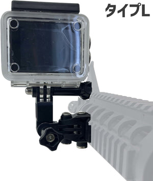 【送料無料/即納】カメラマウントベース エアガン用 20mm レイル 銃 撮影 ウェアラブルカメラ (こちらの商品は日時指定できません)