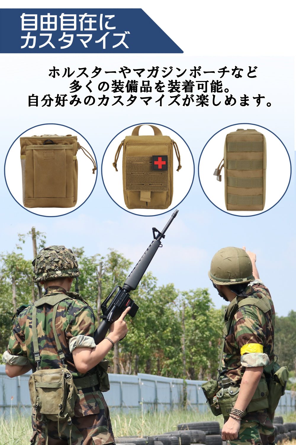 タクティカルベルト ポーチ 4点セット サバゲー 腰回り必需品 MOLLE 装備