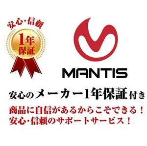 Mantis X10 ELITE シューティング トレーニング タクトレ 射撃訓練 - Sabstashop