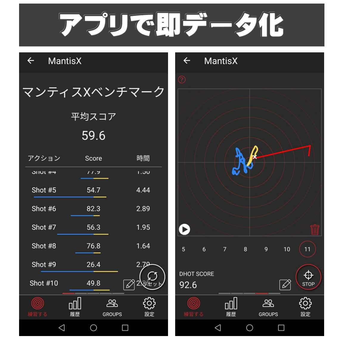 Mantis X10 ELITE シューティング トレーニング タクトレ 射撃訓練 