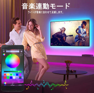 【送料無料/即日発送】トレチェスのライトアップに!! RGB5050 LEDテープライト 屋内外兼用 DIY スマホ アプリ操作 (こちらの商品は日時指定できません)