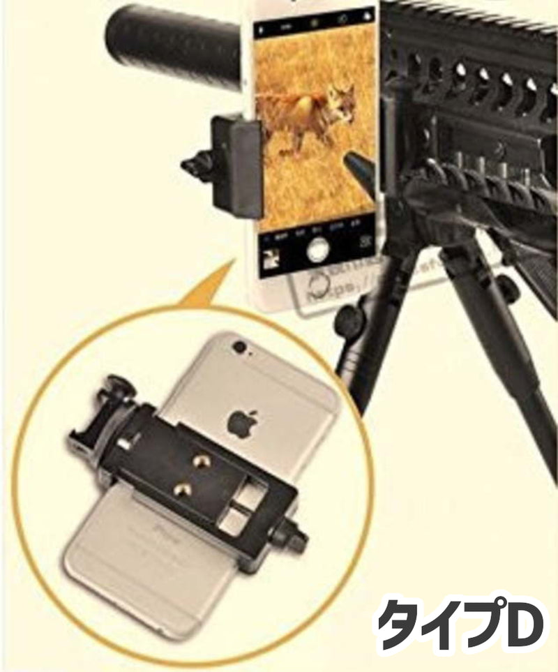 【送料無料/即納】カメラマウントベース エアガン用 20mm レイル 銃 撮影 ウェアラブルカメラ (こちらの商品は日時指定できません)