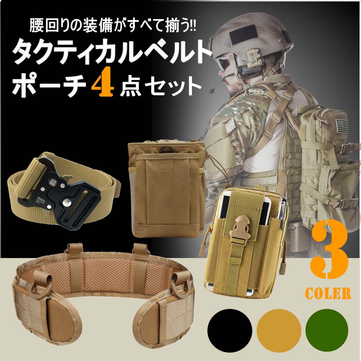 新品　デジタルフローラ　レッグダンプポーチ　MOLLE ミリタリー サバゲー